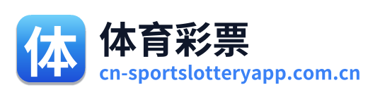 体育彩票 Logo